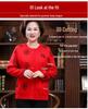 Elderly Men's Thickened Knitted Cardigan with Fleece, Wool Sweater for Grandpa and Grandma, Red Jacket
