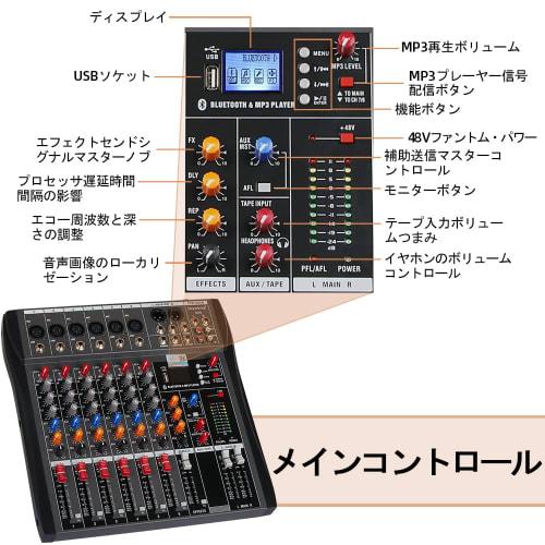 Depusheng DX6 DJ Sound Controller Interface with USB Drive and Computer Recording, 6-Channel Studio Audio Mixer - XLR Microphone Jack, 48V Power, RCA