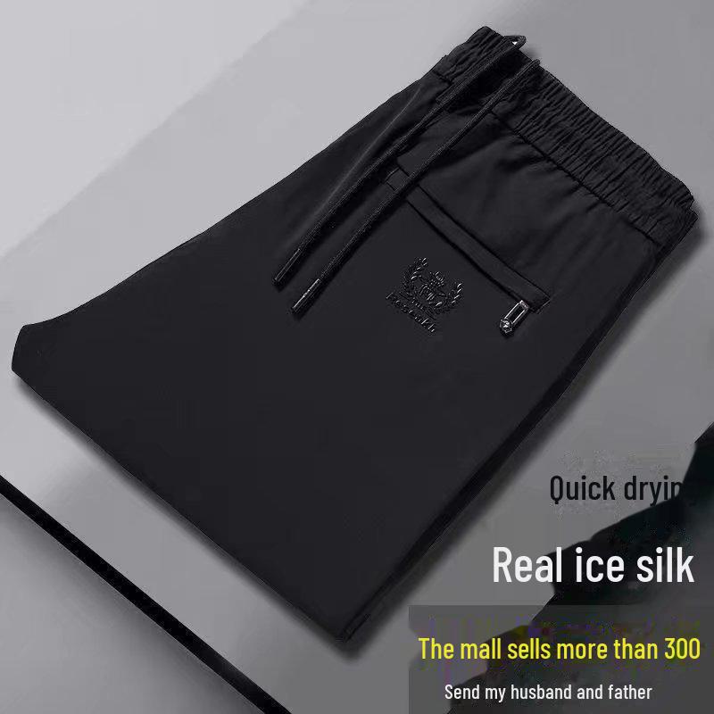 Men's Casual Ice Silk Pants - Loose, Trendy, All-Season, Large Size Straight Trousers