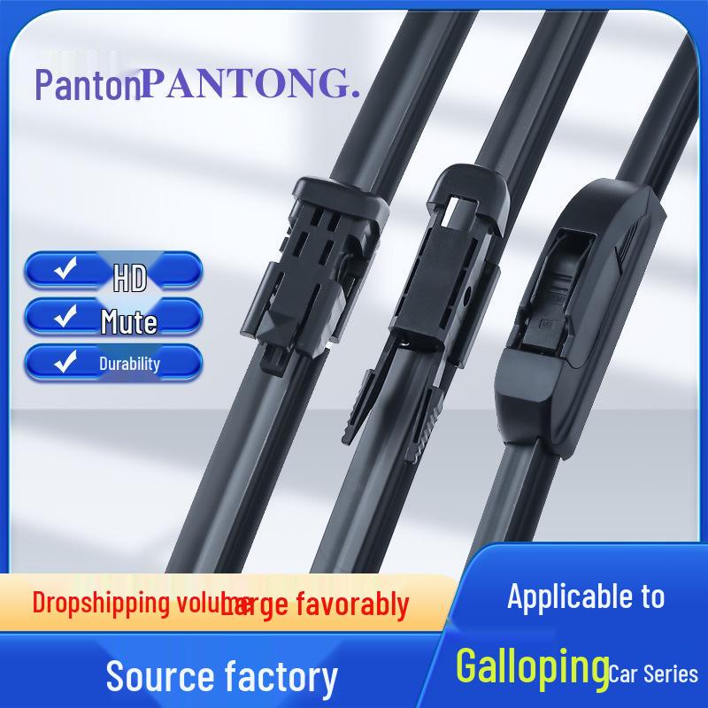 Applicable Besturn B50/B70/X80, B30, Senya M80/S80, Xiali Original Wiper Blades