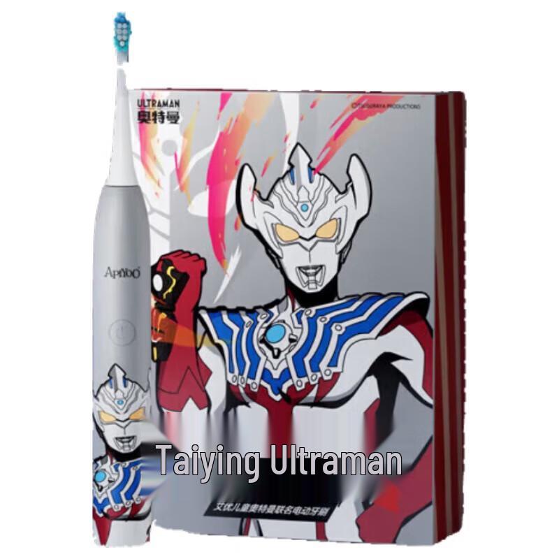

ApiYoo Ultraman Kids Electric Toothbrush A7