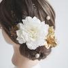 [Lomeri] Hair Ornament, Dahlia and Pearl, for Kimono, Japanese Clothing, Yukata, Furisode, Coming-of-Age Ceremony, Wedding, Graduation,