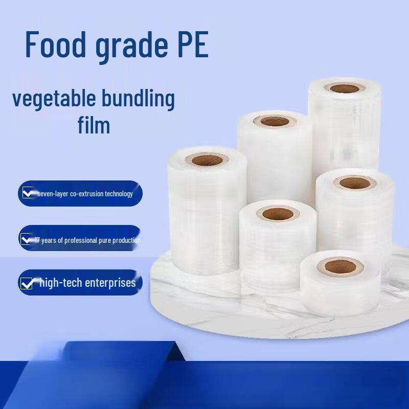 

Daimiqi PE Stretch Cling Film