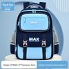Sesame Baby British Style Boys Backpack for Grades 1-6