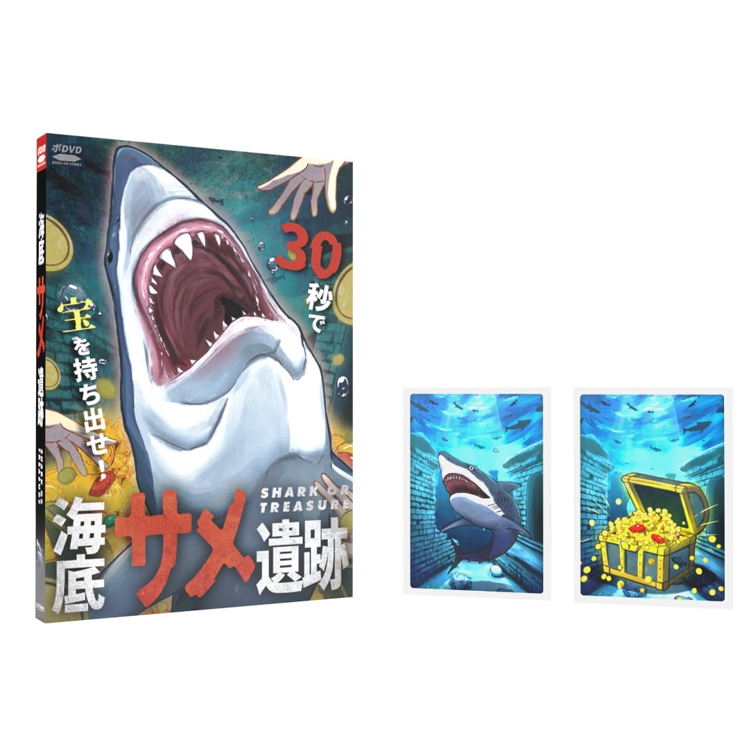 

EJP Games Undersea Shark Ruins для игроков 2-5