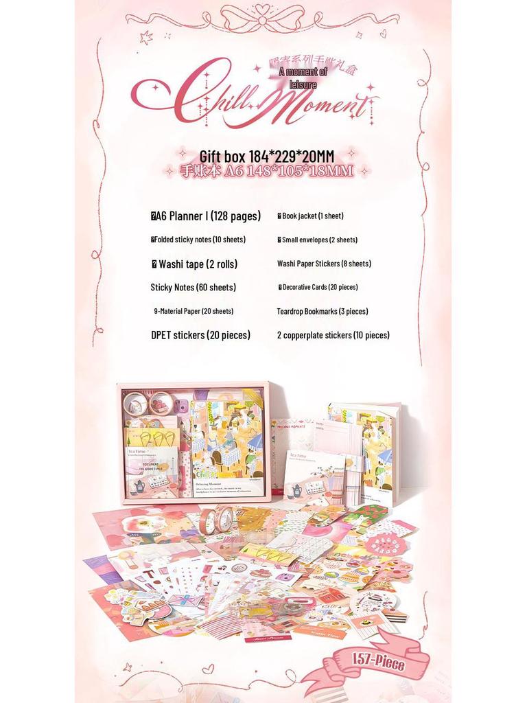 Xin Mo Nuan Ji Hand Account Book Gift Set: Leisure Cultural & Creative Student Stationery with Stickers & Tape