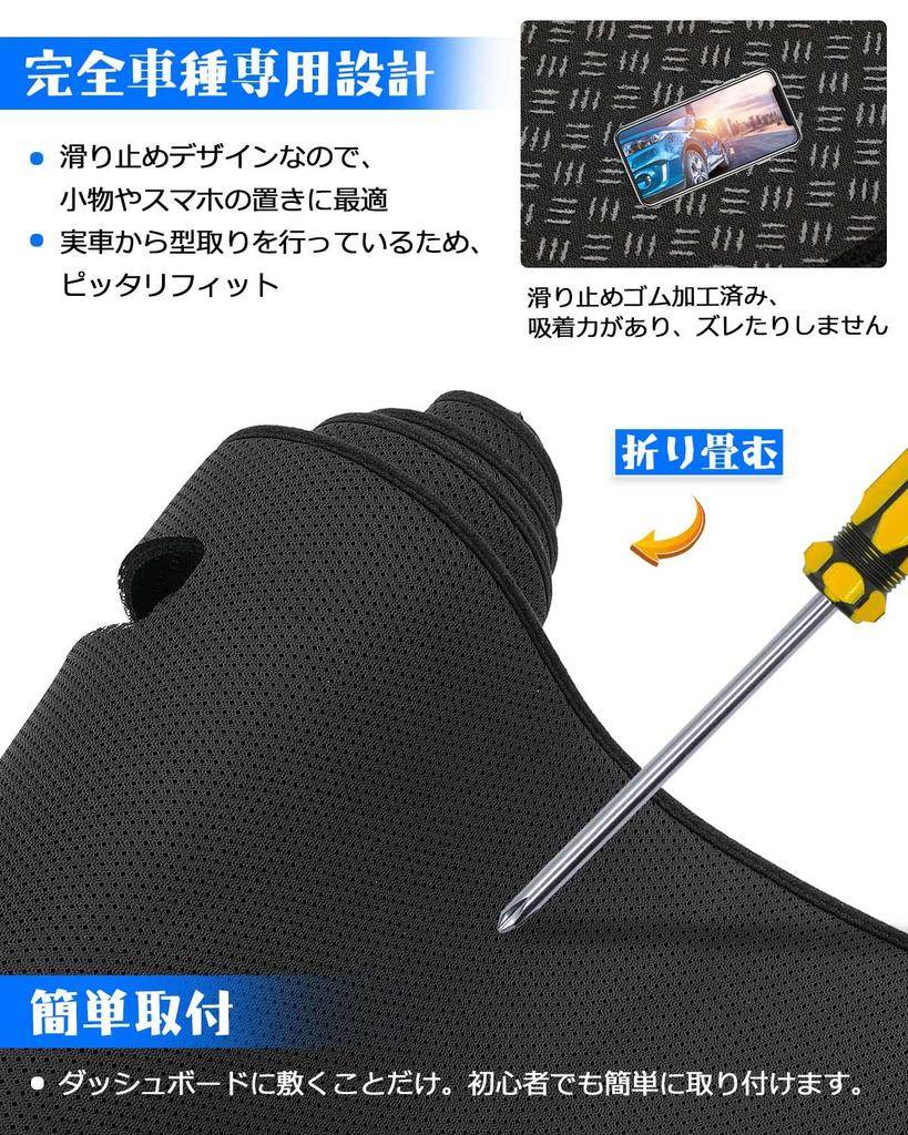 CARVANTA Honda New Step Wagon RP6 RP7 RP8 Dashboard Mat Dashboard Cover Dashboard Protective Mat Car Dash Mat HONDA STEP WGN May 2022 Current