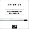 Daiwa Prime Surf T/W Fishing Rod 33-425 2.1m Lightweight Durable Casting Rod