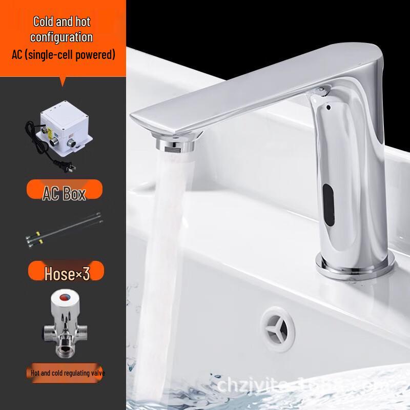 Full Copper Automatic Sensor Basin Faucet