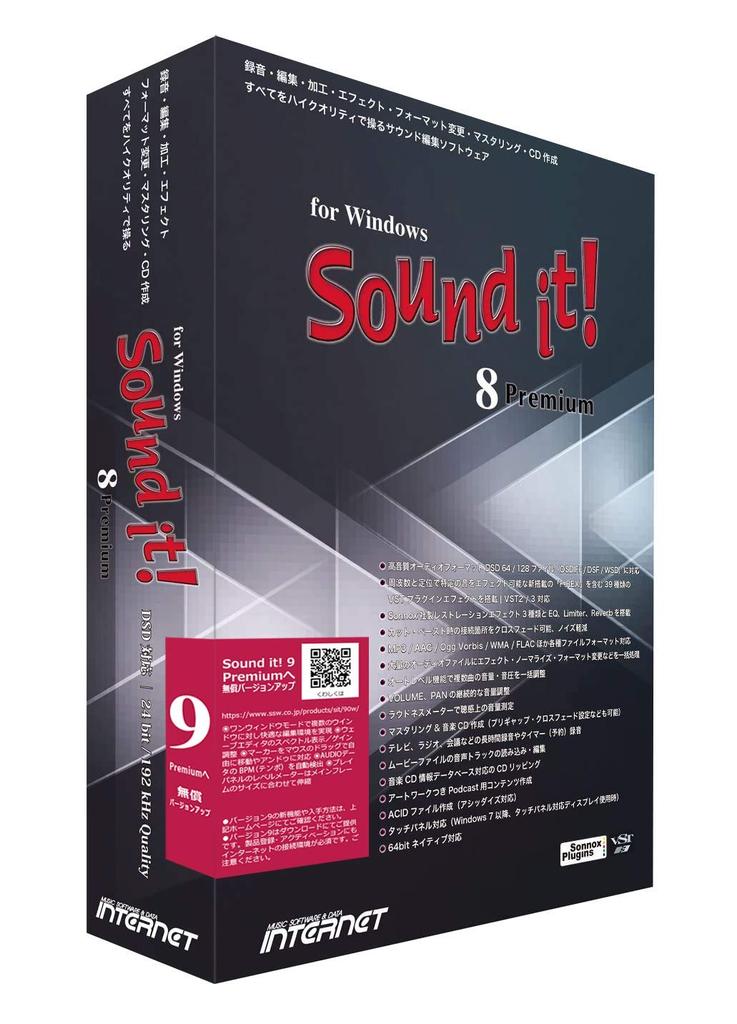 Sound it 8 Premium for Windows (with free upgrade to 9 Premium, Windows 11 compatible) Sound editing, audio editing, voice editing, waveform editing,