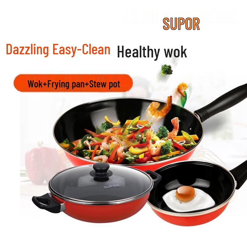 

SUPOR T0933T Aijia 2-Piece Cookware Set 30cm Wok + 16cm Frying Pan