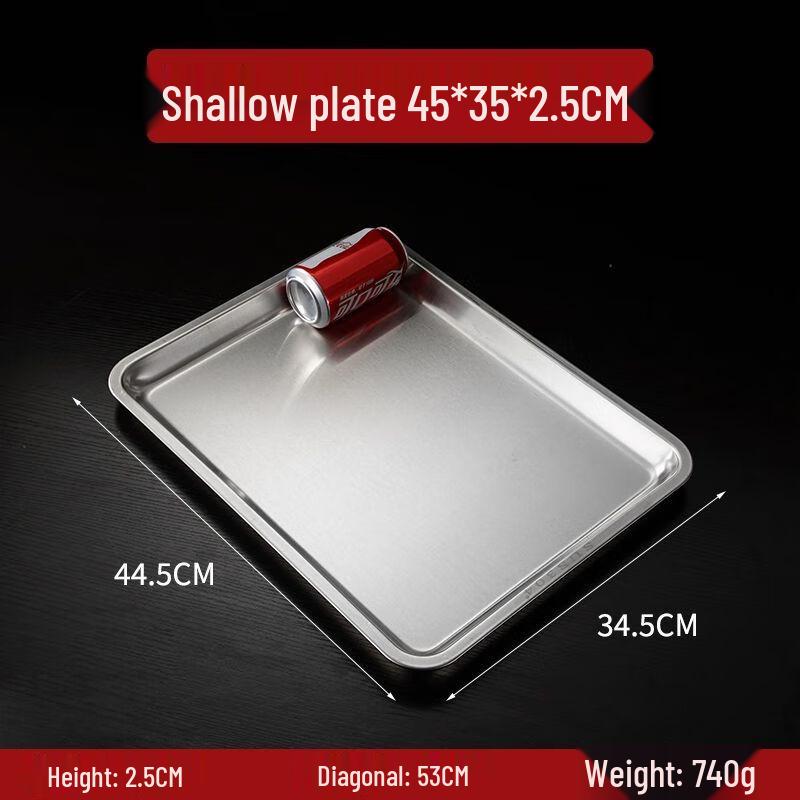 Rectangular 304 Stainless Steel Serving Tray