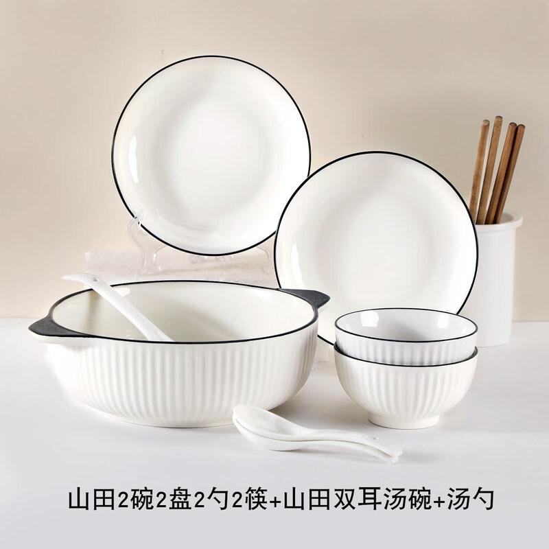 Youluo 2-Person Ceramic Dinnerware Set