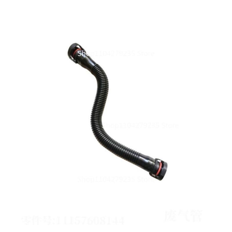 Suitable for 1 Series/3 Series Exhaust Hose Exhaust Pipe 11157608144