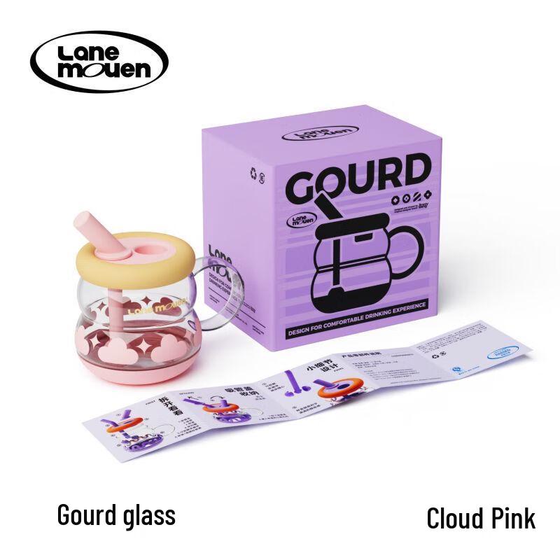 Lanmeng Gourd Glass Cup