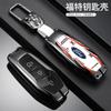 Car Sticker Car Sticker 2025 Hot Car Key Case Cover Shell Racing Style Design Accessories For Ford Fusion Mondeo Mustang F-150 E