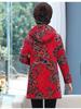 Fleece-Lined Hooded Cotton Jacket for Middle-Aged and Elderly, Plus Size Winter Coat, New Style.