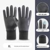 Yalu Winter Cycling Touchscreen Gloves