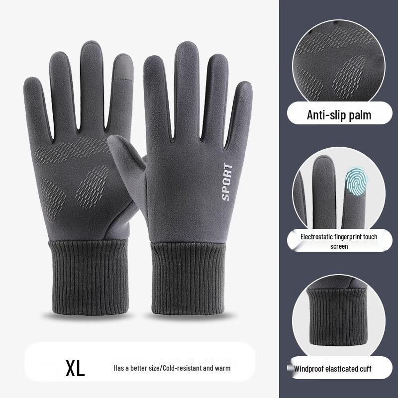 Yalu Winter Cycling Touchscreen Gloves