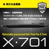 Zebra Ballpoint Pen Pressurized Black Ink Oil-Based X-701 0.7mm BAZ97-BK-KN