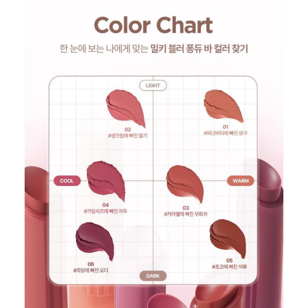lilybyred Milky Blur Fondue Bar 1.9g
