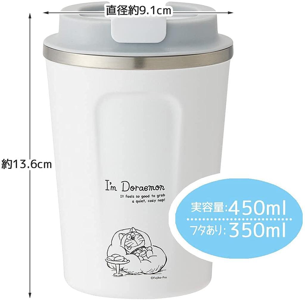 Skater Vacuum Stainless Steel Insulated Coffee Tumbler, Small, 350ml, Doraemon Design, STBC3F-A
