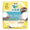 Kao Laurier Zero Feel Ultra-Thin Mini Sanitary Pads
