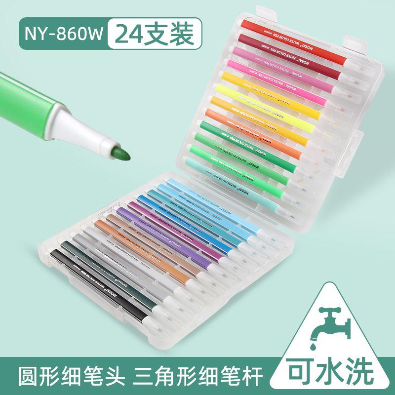 Children's Watercolor Pens - Washable Colored Pens for Drawing - 24 Colors - Suitable for Primary School Students - Non-toxic Colors - 12 Colors