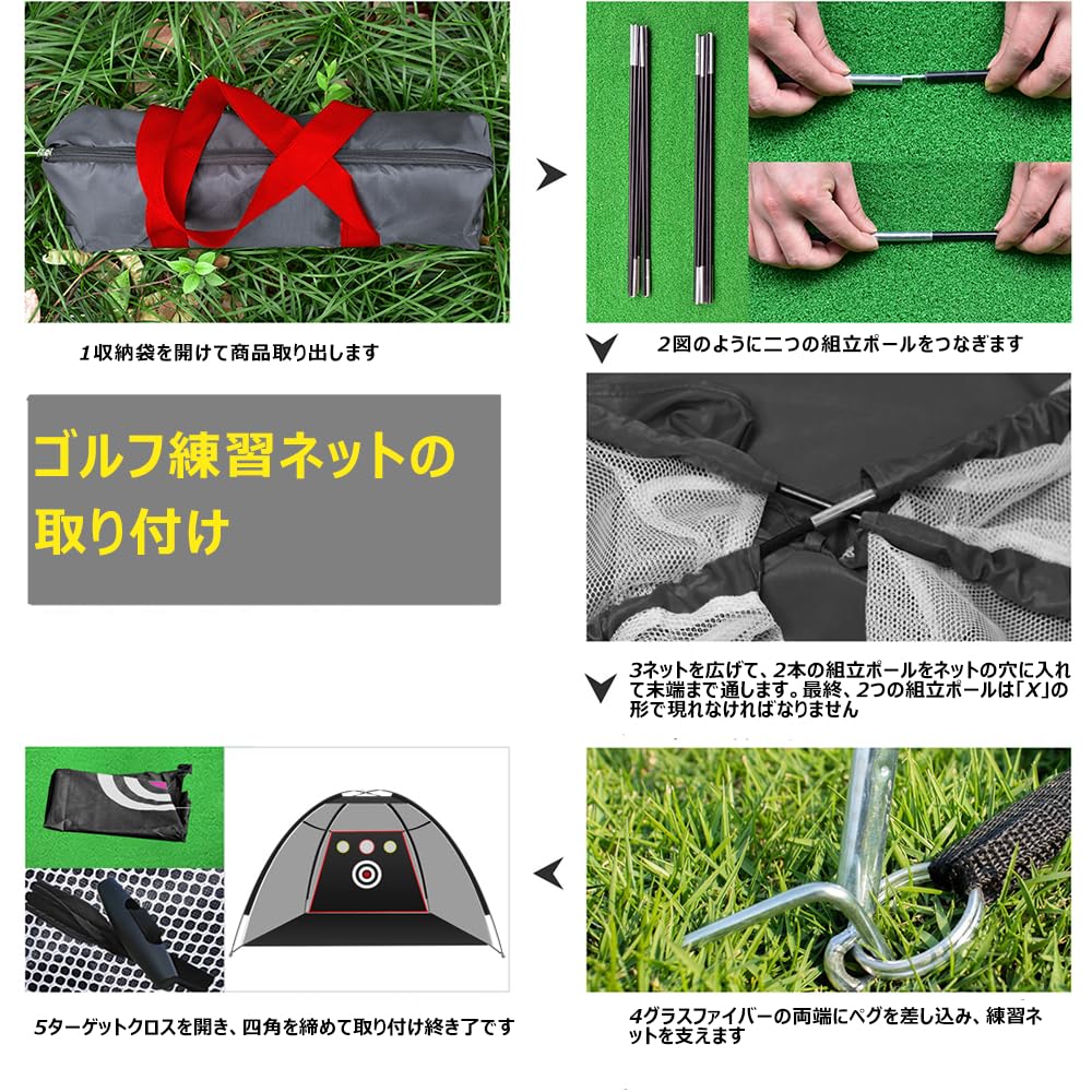 Voodans Golf Large Golf Practice Golf Swing Practice Net for Outdoor and Home Easy Setup Net, Net, Practice, (3m)