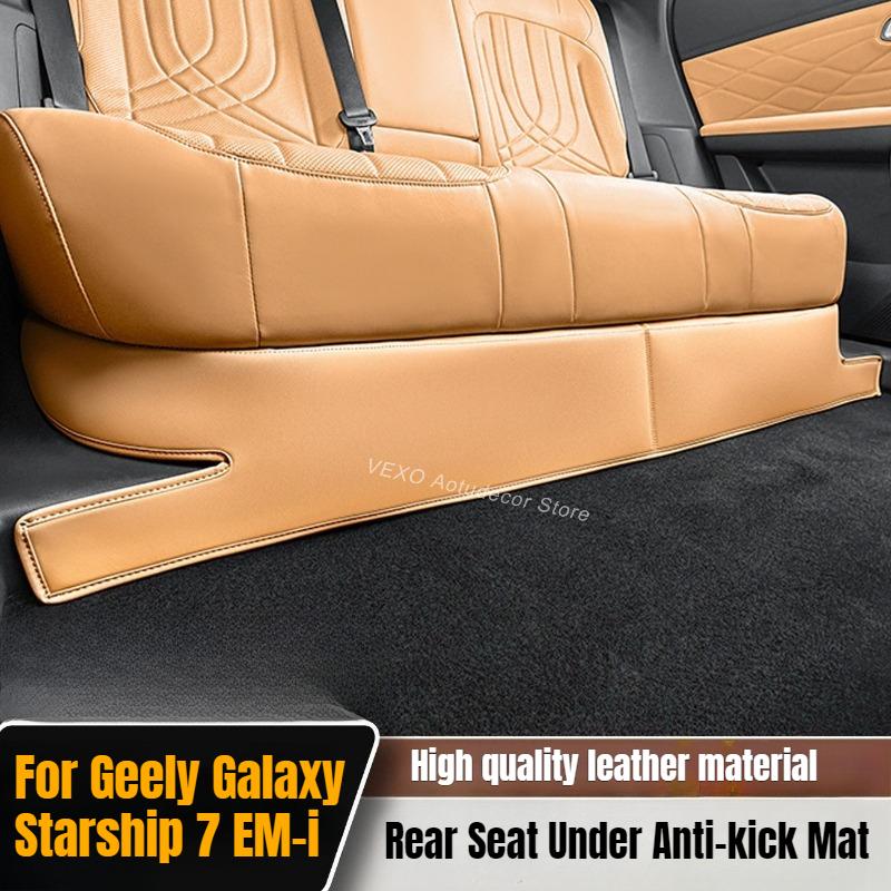 For Geely Galaxy Starship 7 EM-i 2025 Car Rear Seat Under Anti-kick Mat Leather Anti-Scratch Protector Cover Pad Accessories