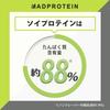Soy Protein, No Flavor, Domestically Processed, Soybean, No Additives, Plant-Based Protein (1kg)