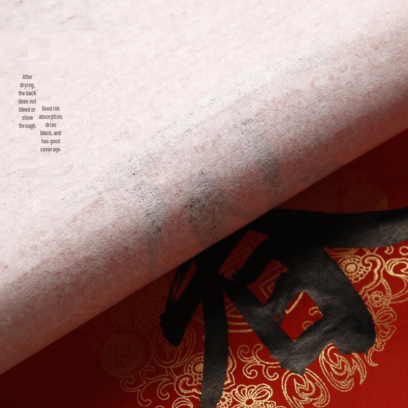 Hanmo Thickened Gold-Sprinkled Blank Couplet Paper for Spring Festival