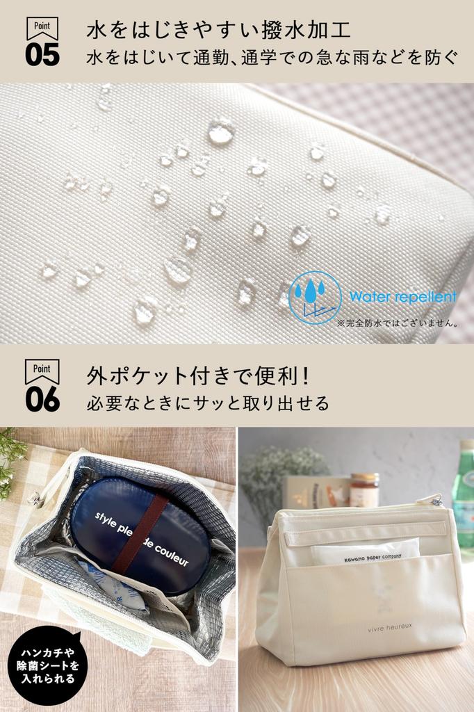 [Style Plein De Couleur] Insulated Lunch Bag [Square Lunch Pouch] Insulated Lunch Bag (Also Great As a Small Insulated Lunch Bag) Stylish Lunch Bag