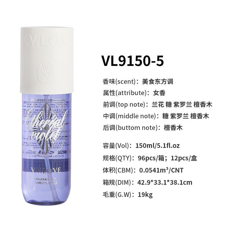 150Ml Brazilian tropical perfume gourmet perfume women's perfume