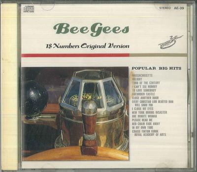 Μουσικά άλμπουμ