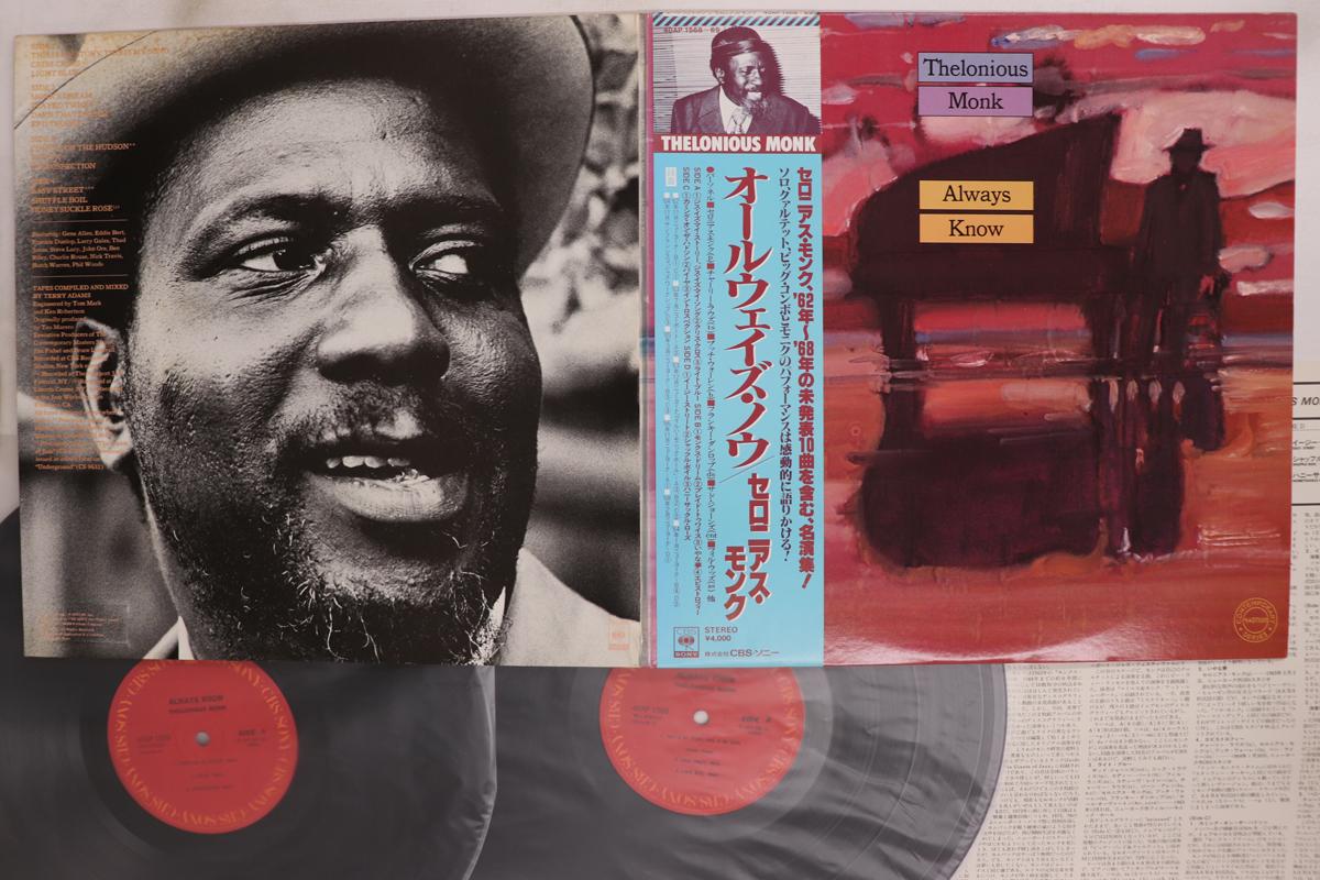 

LP Record THELONIOUS MONK Always Know 40AP1568 CBS SONY 1979 Japan Obi Jazz Used