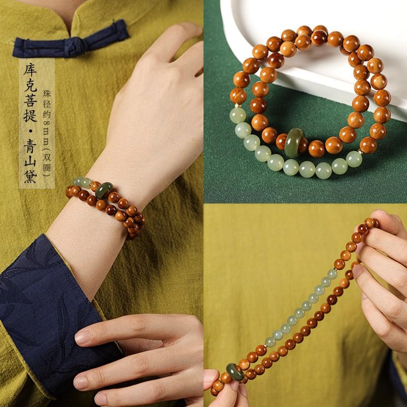 Womens Double-Layer Bracelet With Cook Nut Bodhi Qingshandai Hetian Jade Zajiram Charm Small Fresh Style