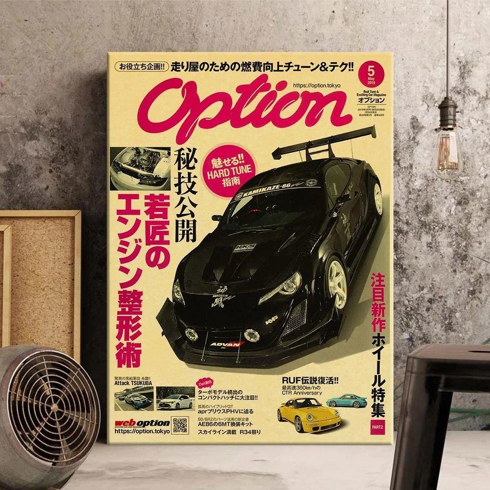 

Japanese Style Retro Cars Metal Tin Sign Garage Auto Club Decor