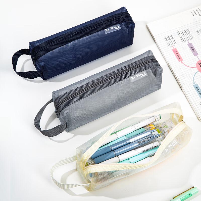 

Jindeli Classic Square Mesh Pencil Case PC601