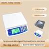 DT580 Multi-functional Electronic Kitchen Scale - 30kg Capacity, Ideal for Baking and Cooking