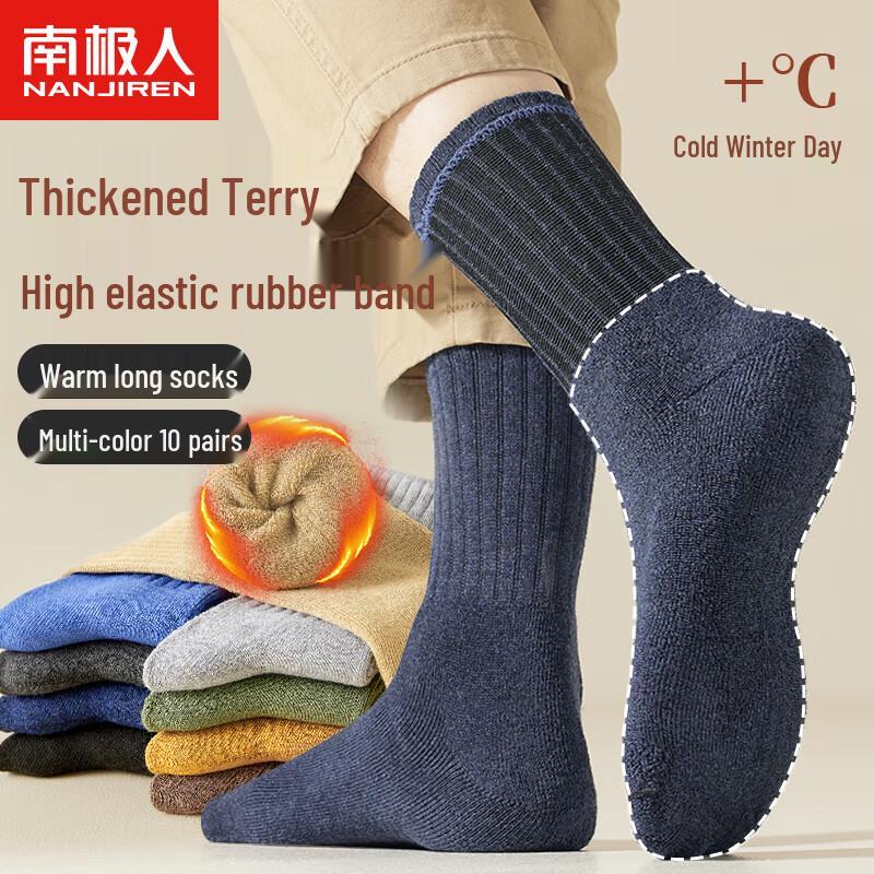Мужские теплые носки средней длины с петлевой изнанкой, 10 пар One Size Fits Most