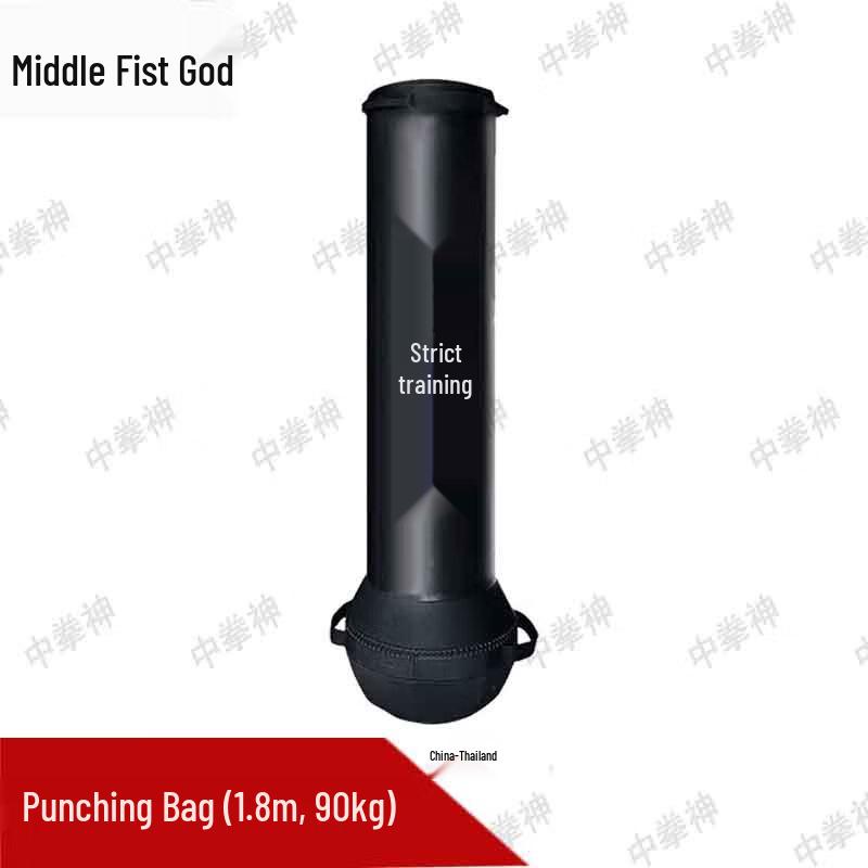 Zhong Quan Shen Freestanding Punching Bag