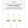 MEDIPEEL - Vitamin Bomb Refreshing Mask Set