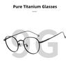 Retro Ultra Light Pure Titanium Round Frame Reading Glasses For Men Women Anti Blue Light Radiation Presbyopic Glasses