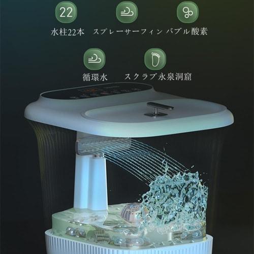 SOLLENT Electric Foot Bath, Deep Footbath Bucket with Far-Infrared Foot Bath, Automatic 47℃ Heating and Heating Function, Automatic Heating and Bubbl