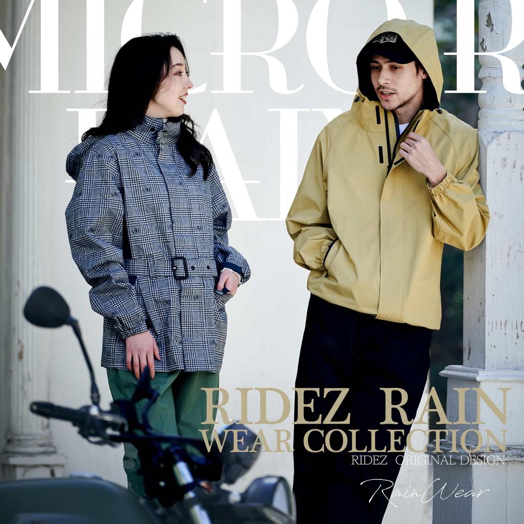 Rise MCR-JKT Khaki Rainwear, Size M