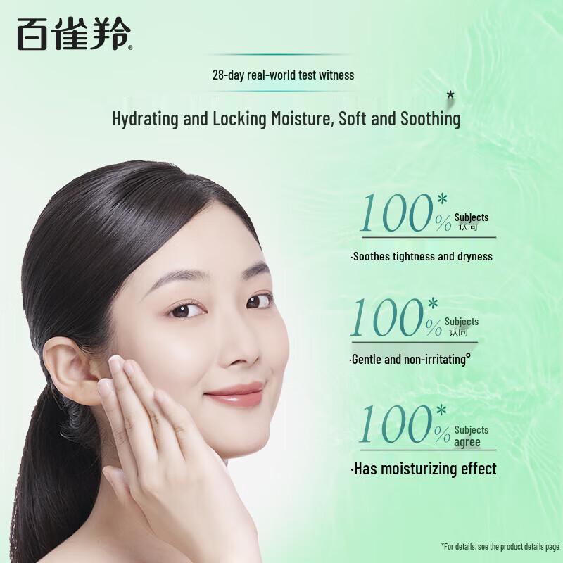 Pechoin Water Revitalizing Hydrating Rich Cream