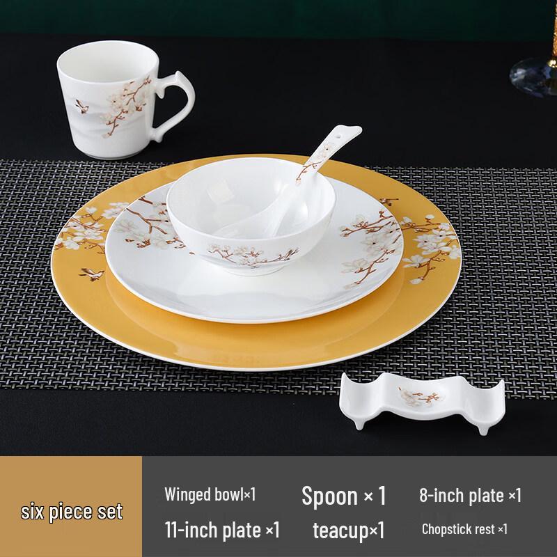 

Chinese Style Bone China Dinnerware Set
