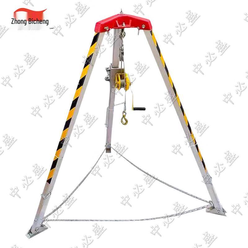 Zhongbisheng High-Strength Aluminum Rescue Tripod with Winch