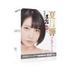 SSI JAPAN (domestic Brand) "Japanese Masterpiece Natsume Hibiki" 390g with Lotion Supervised by Himself